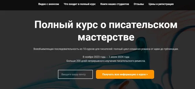 Изображение курса