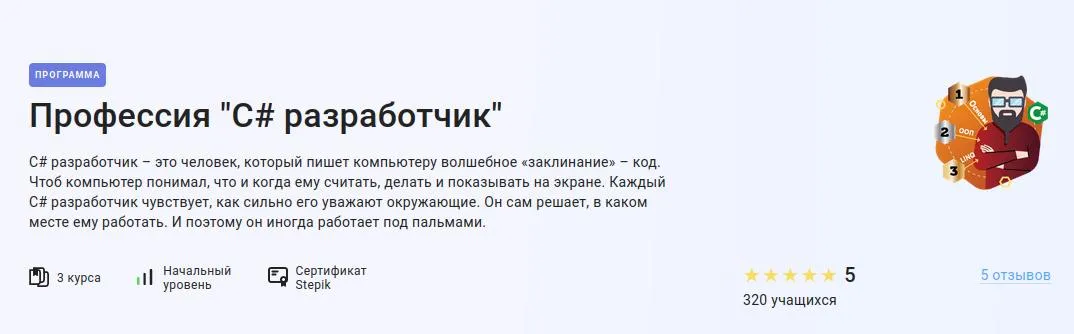 Изображение курса