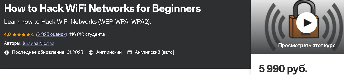 Изображение курса