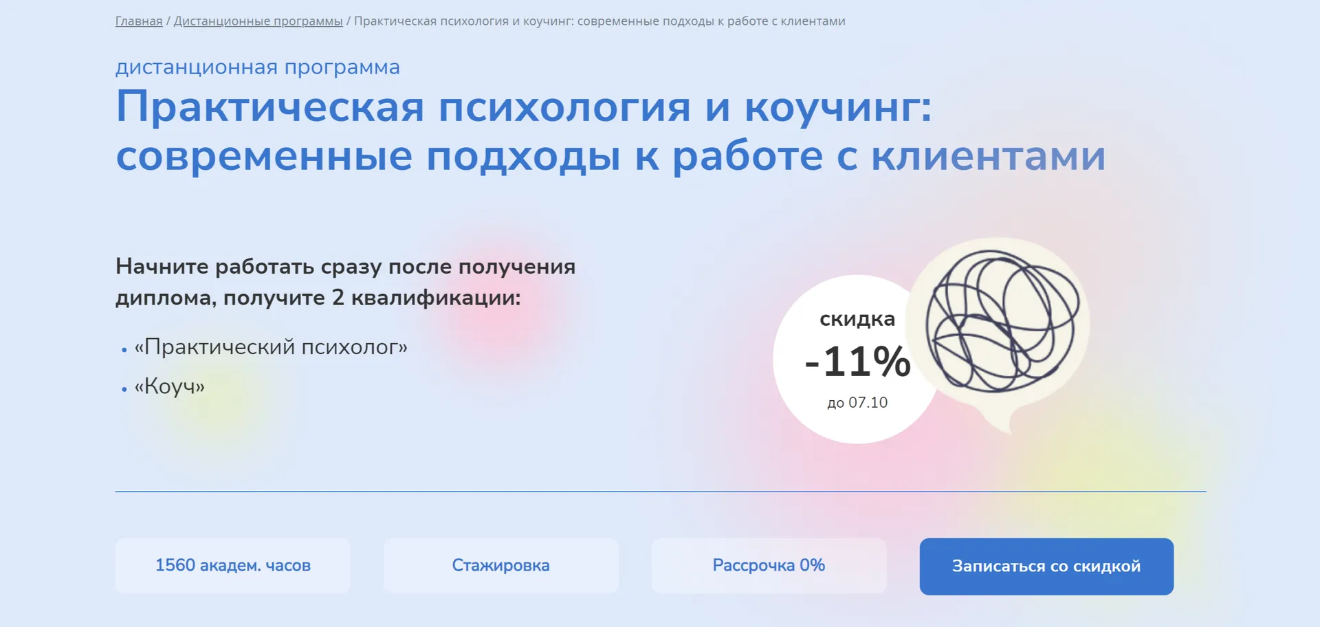 Изображение курса