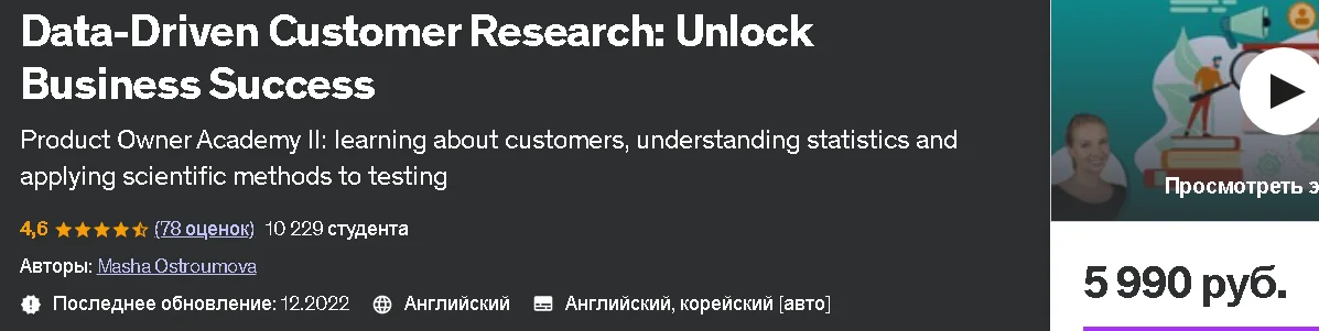 Изображение курса