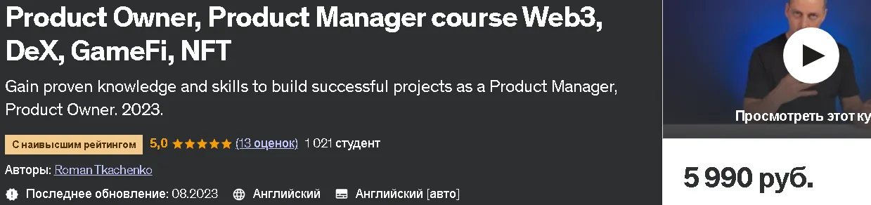 Изображение курса