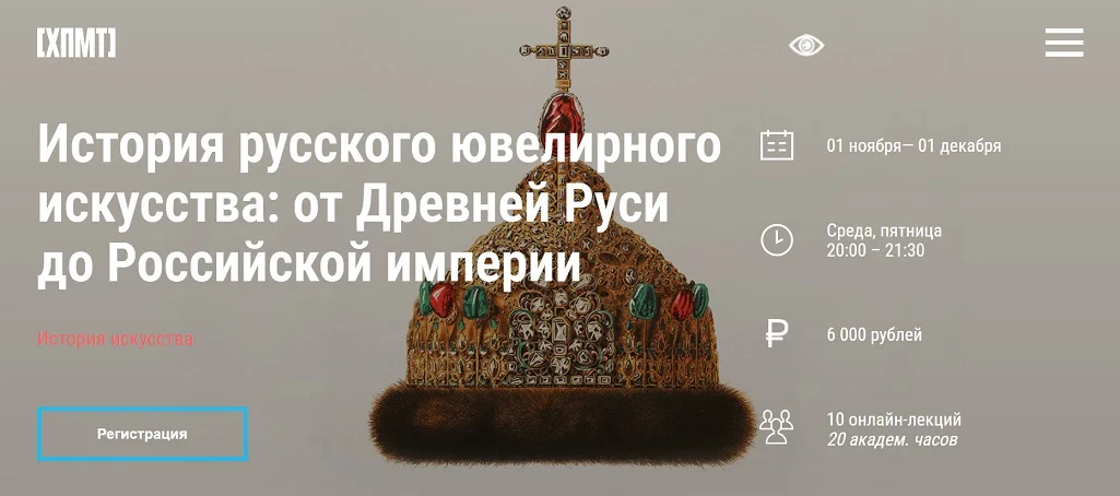 Изображение курса