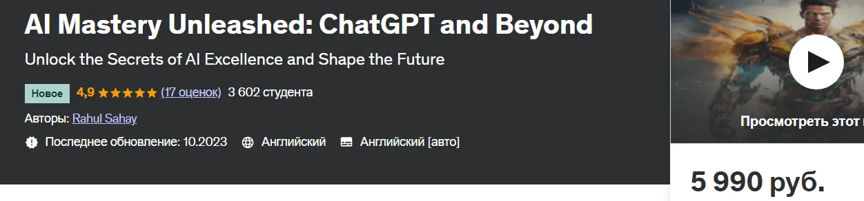 Изображение курса