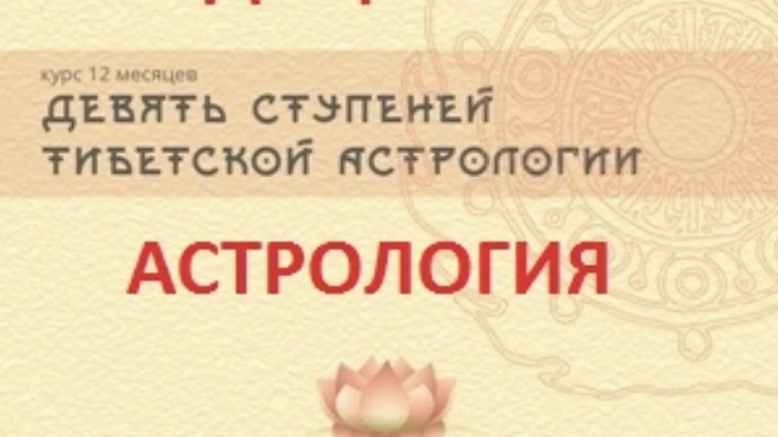 Изображение курса