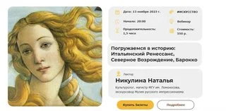 Изображение курса