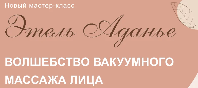 Изображение курса