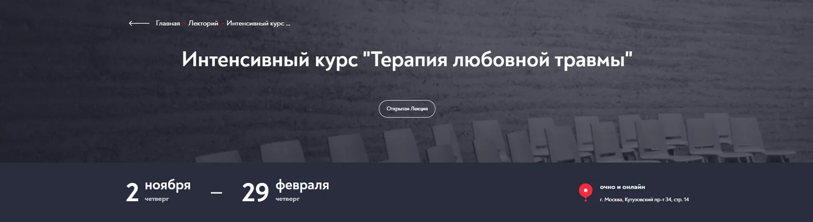 Изображение курса