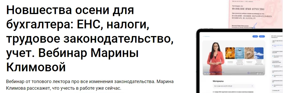 Изображение курса