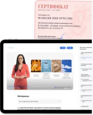 Изображение курса