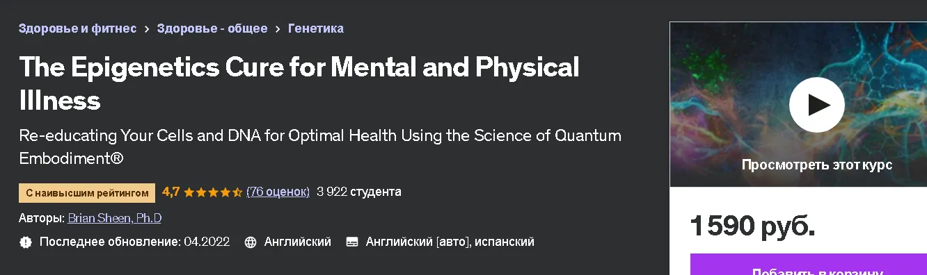 Изображение курса