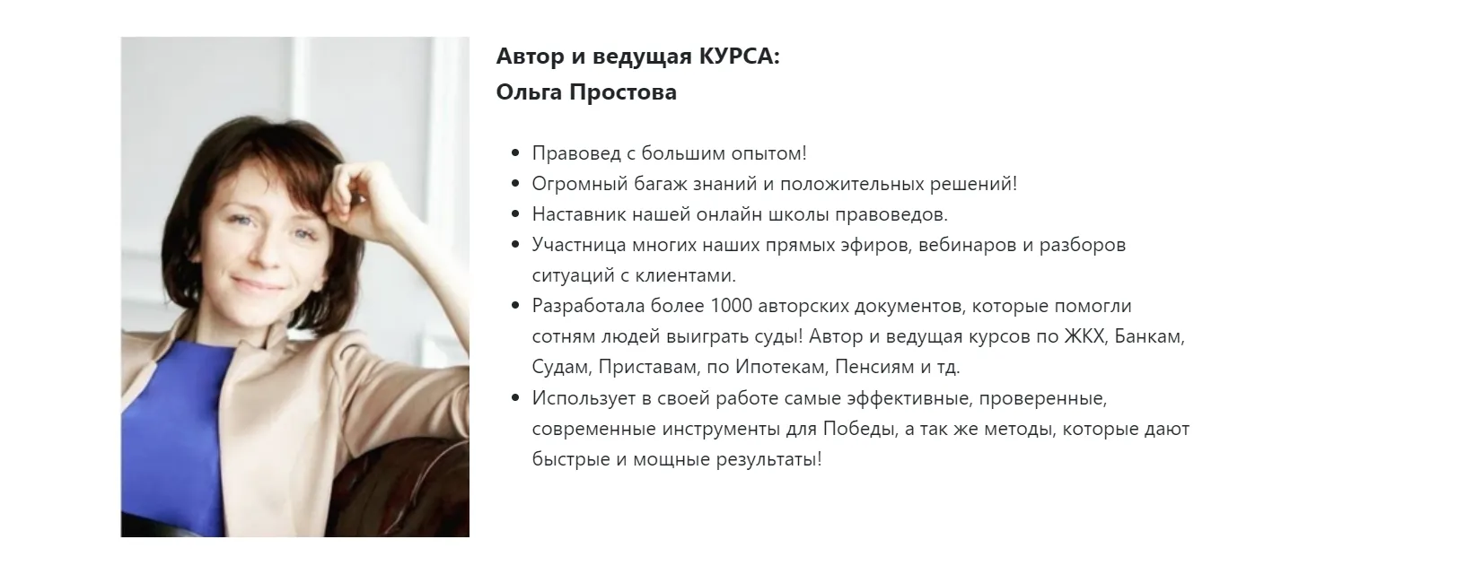 Изображение курса