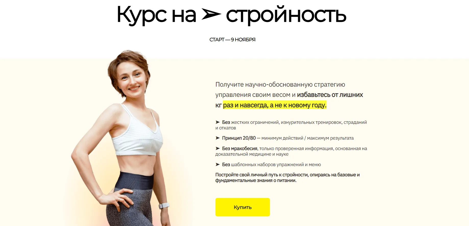 Изображение курса