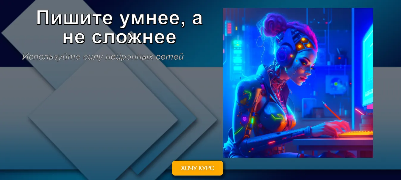 Изображение курса