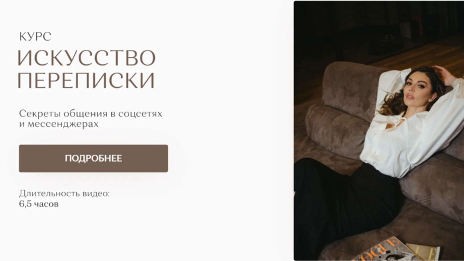 Изображение курса