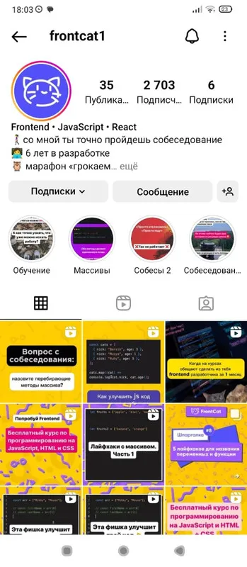Изображение курса