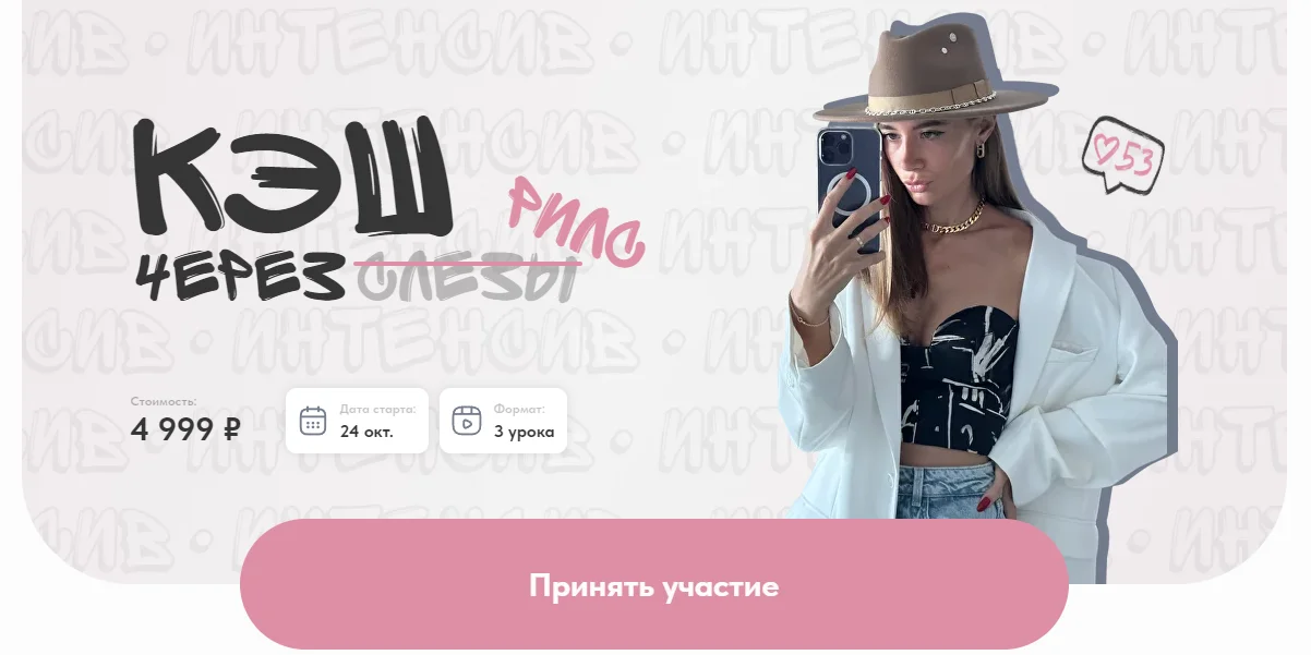 Изображение курса