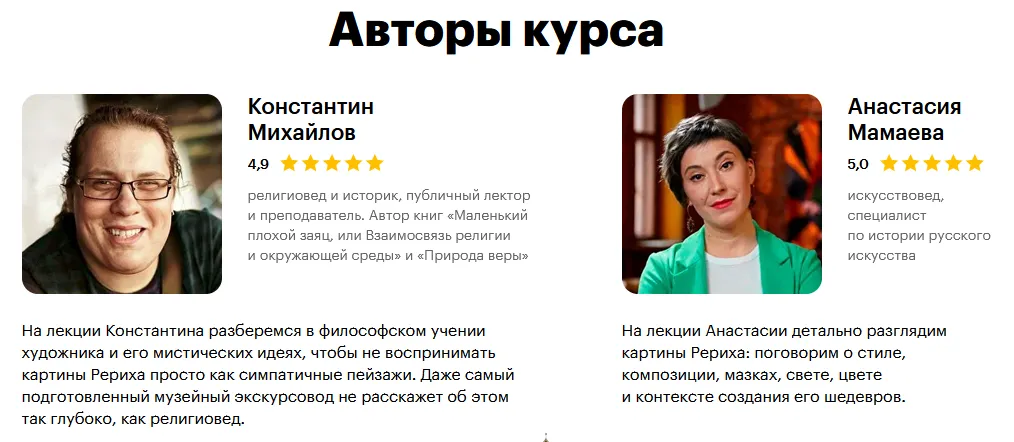 Изображение курса