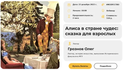 Изображение курса