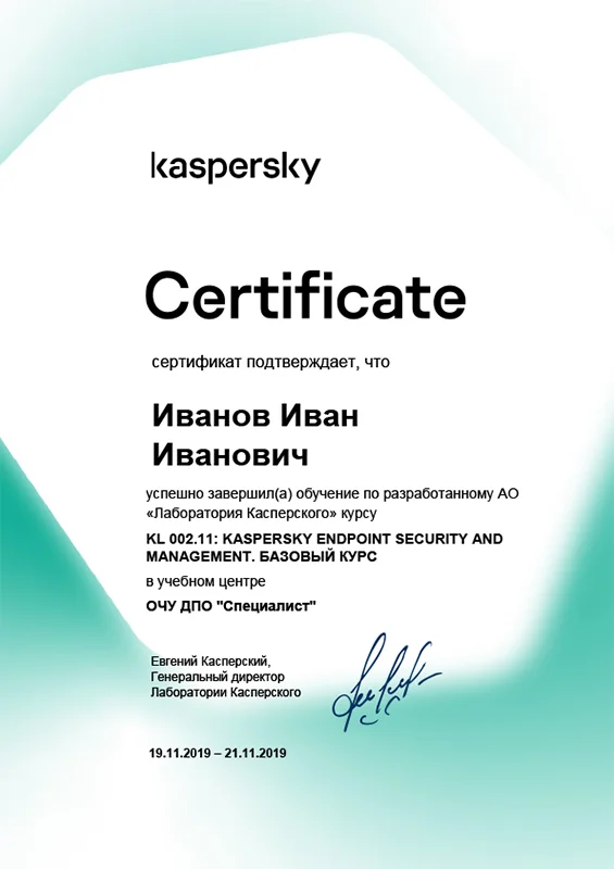 Изображение курса
