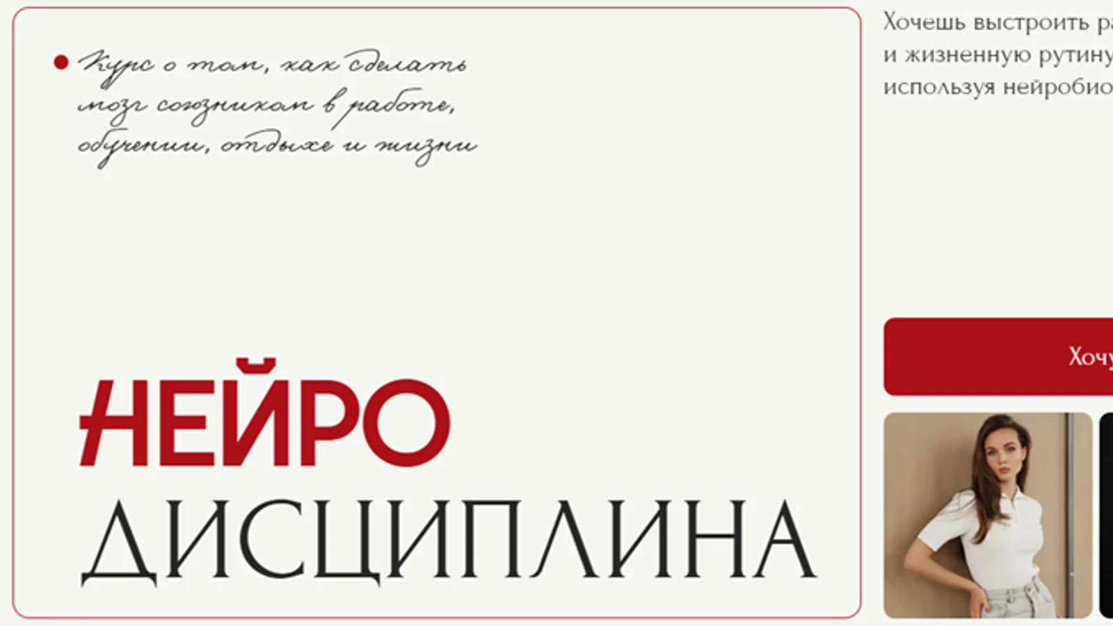 Изображение курса