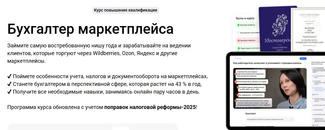 Изображение курса