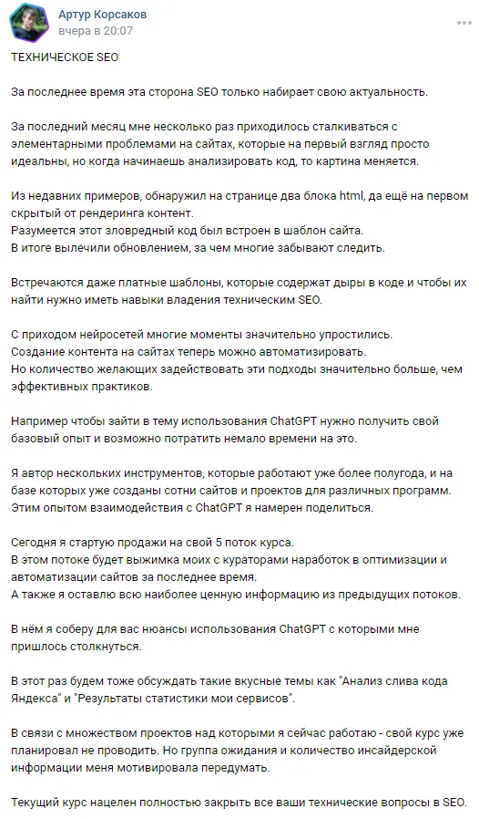Изображение курса