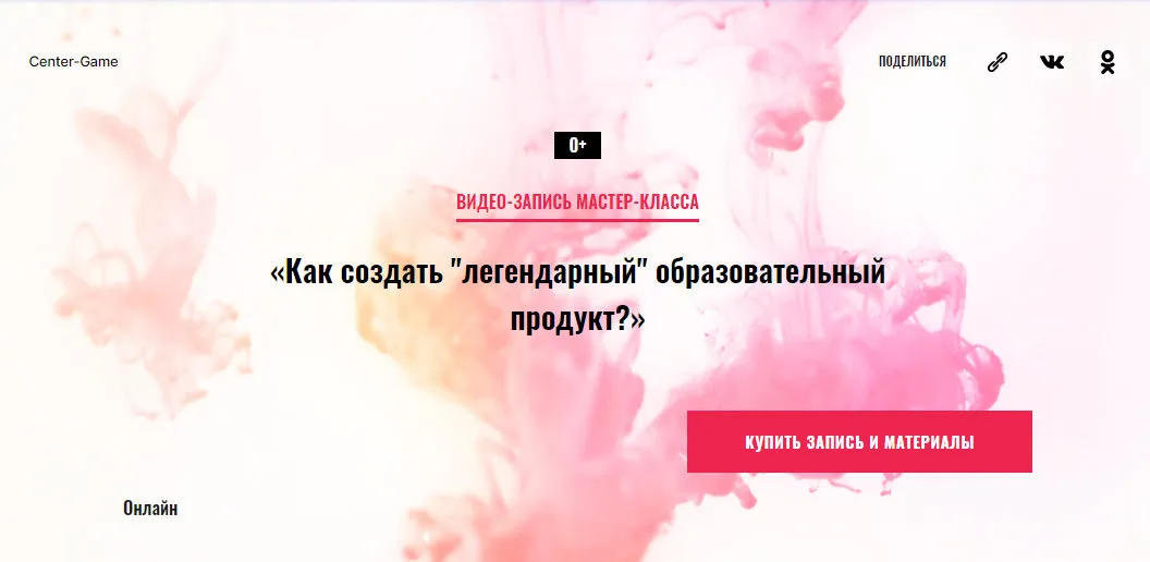 Изображение курса