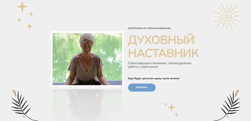 Изображение курса