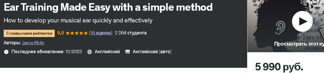 Изображение курса