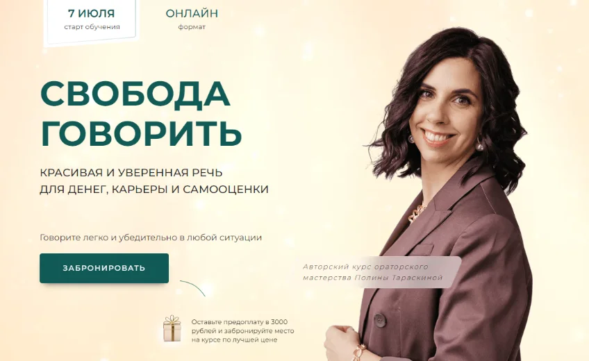 Изображение курса