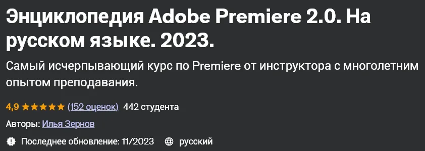 Изображение курса