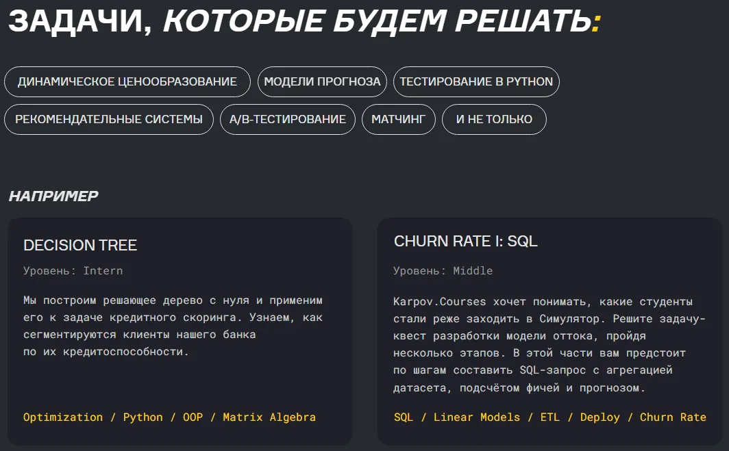 Изображение курса