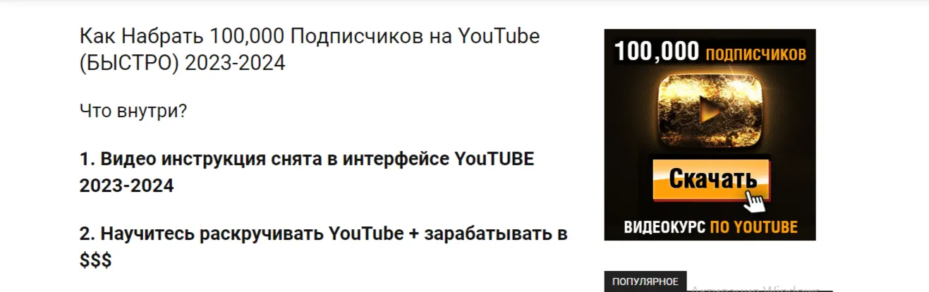 Изображение курса