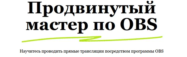 Изображение курса