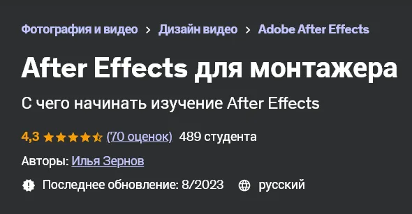 Изображение курса