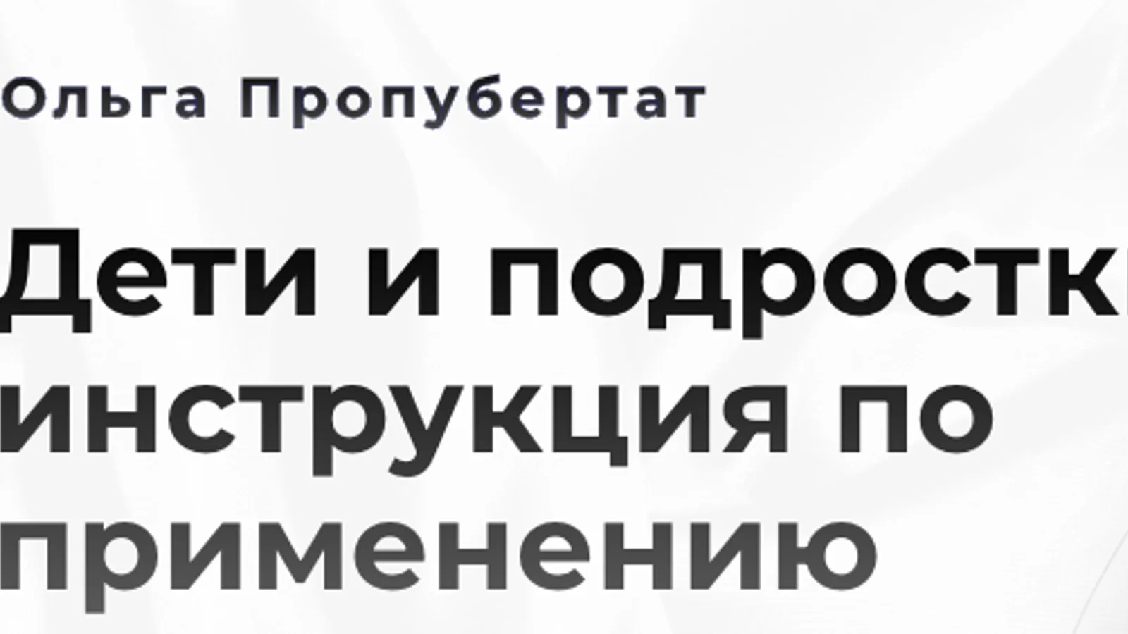 Изображение курса