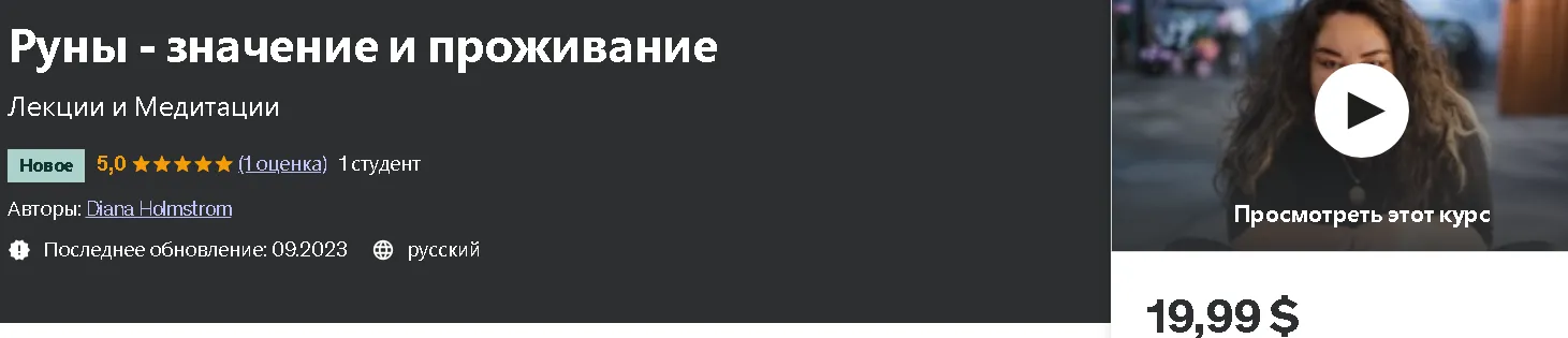 Изображение курса