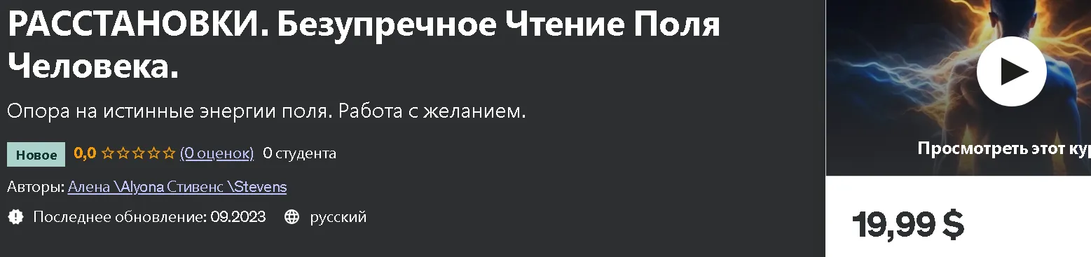 Изображение курса