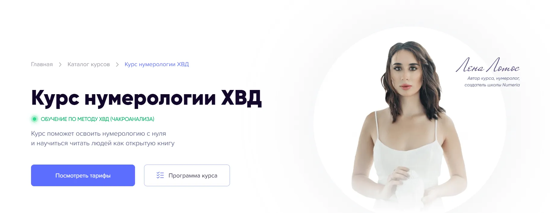 Изображение курса