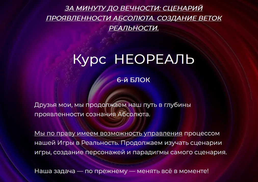 Изображение курса