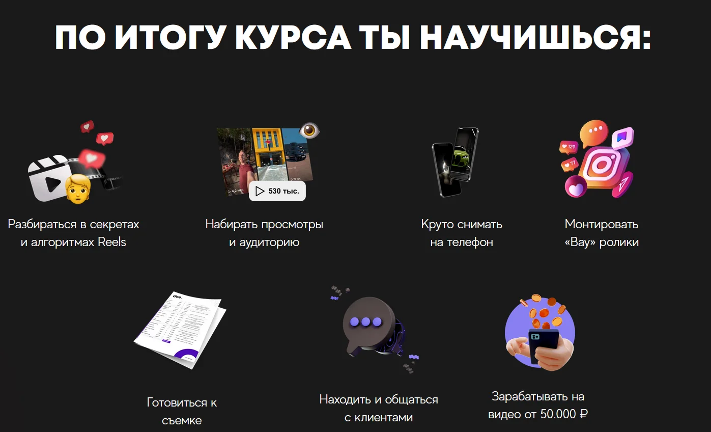 Изображение курса