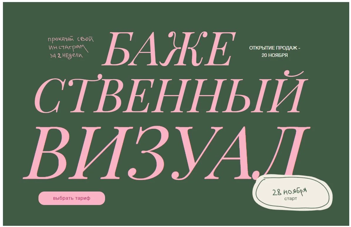 Изображение курса