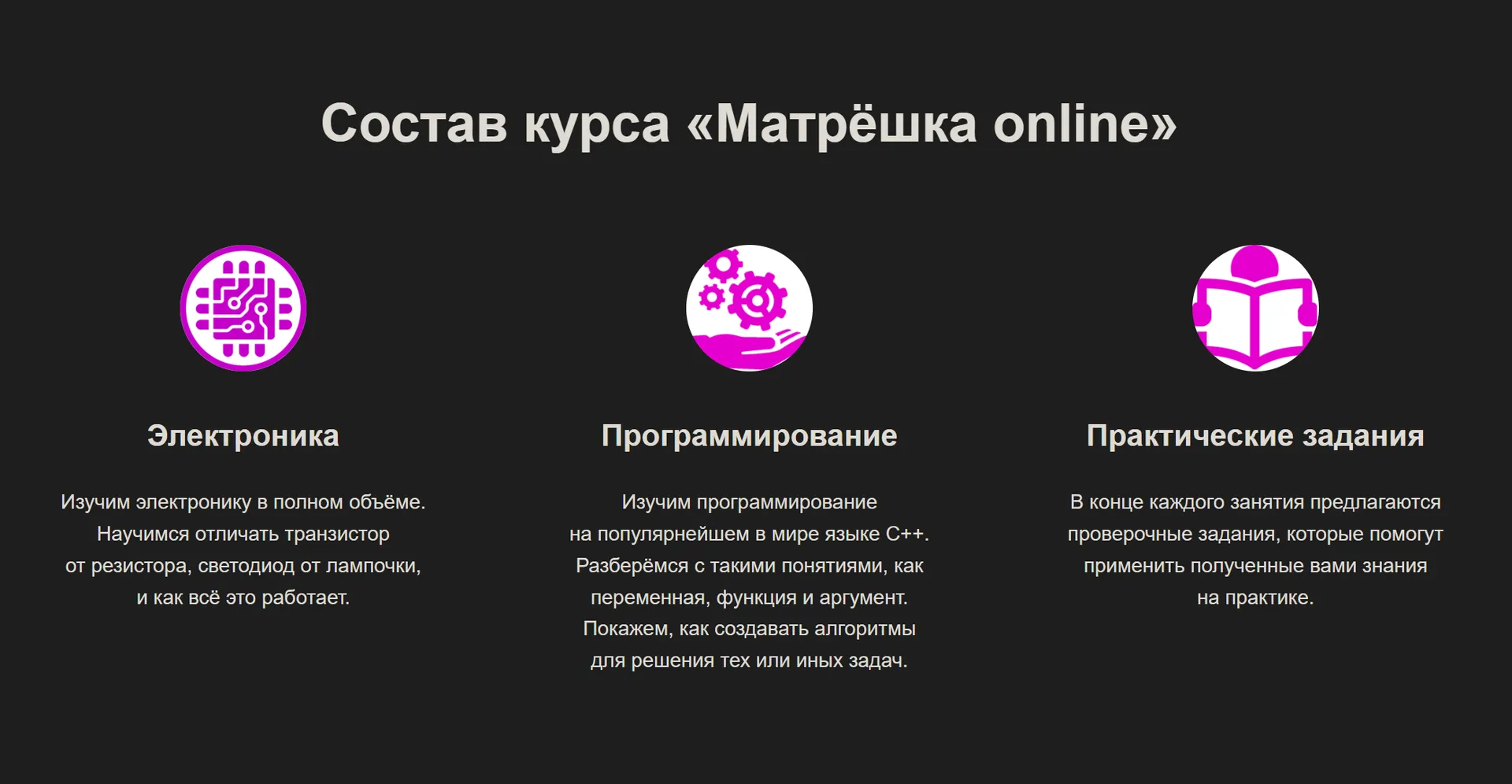 Изображение курса
