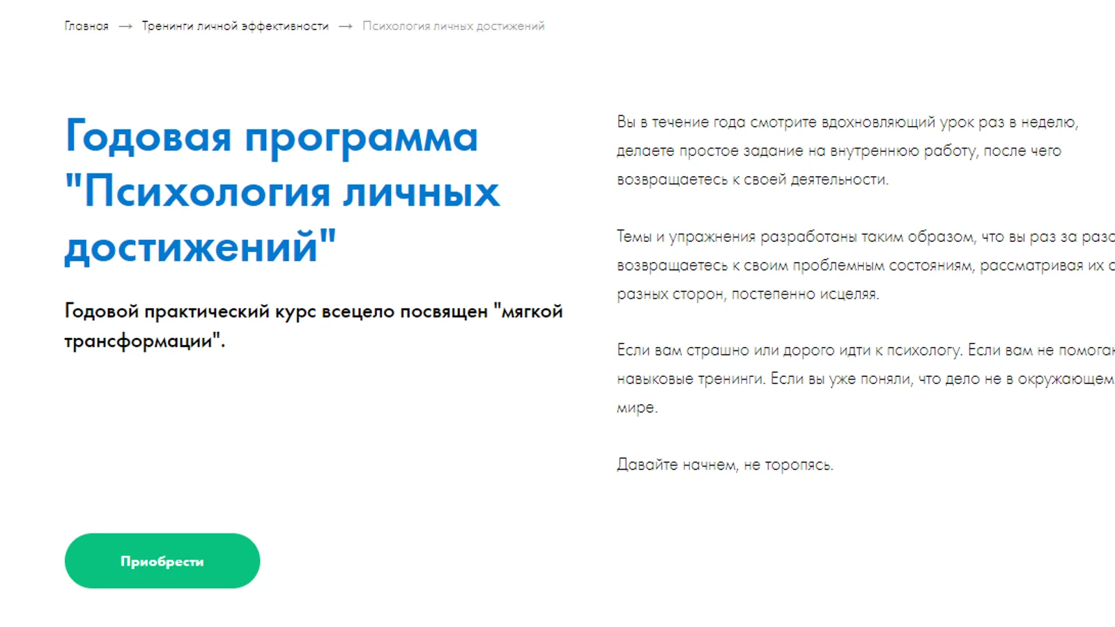 Изображение курса