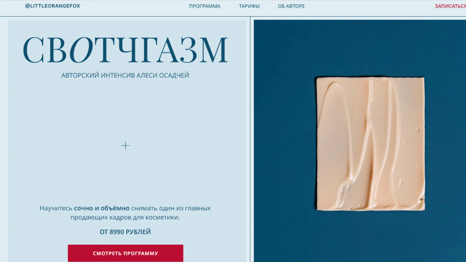 Изображение курса