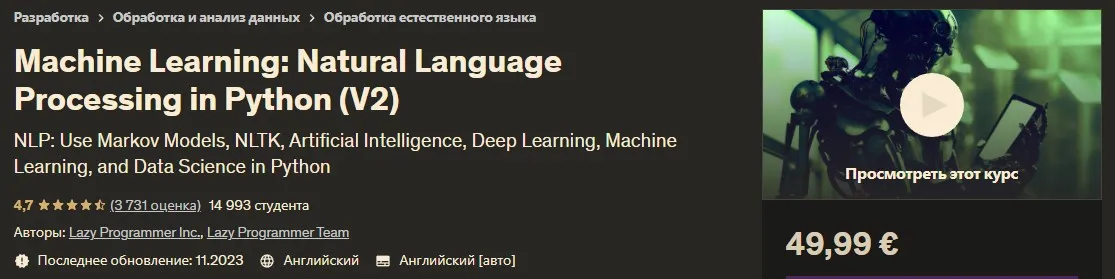 Изображение курса