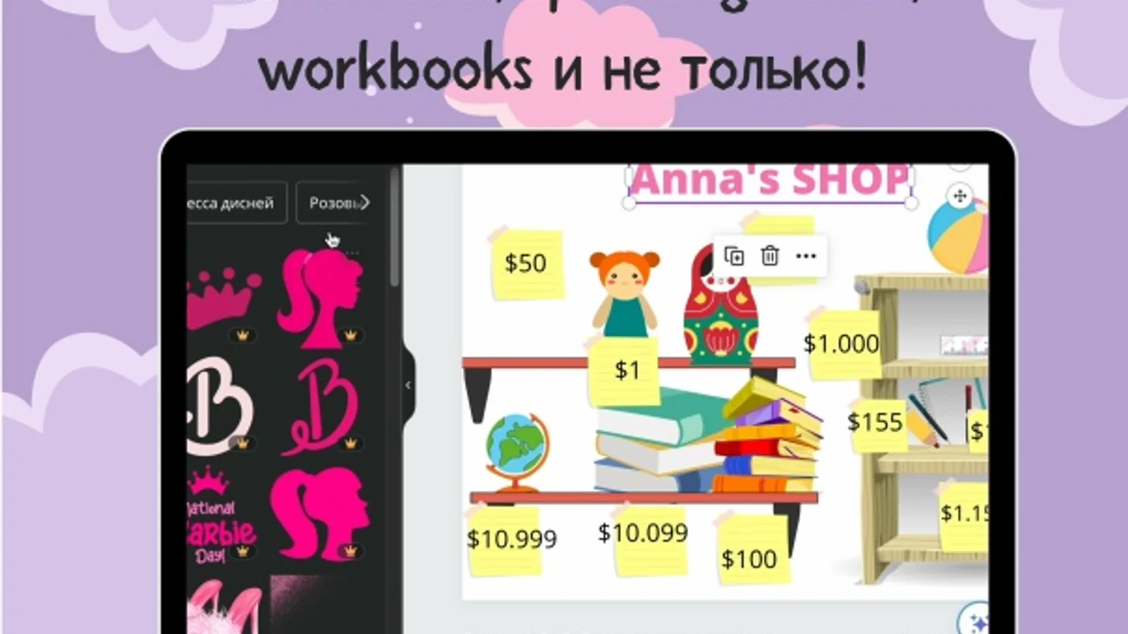 Изображение курса