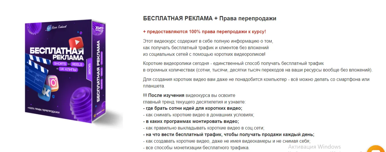 Изображение курса