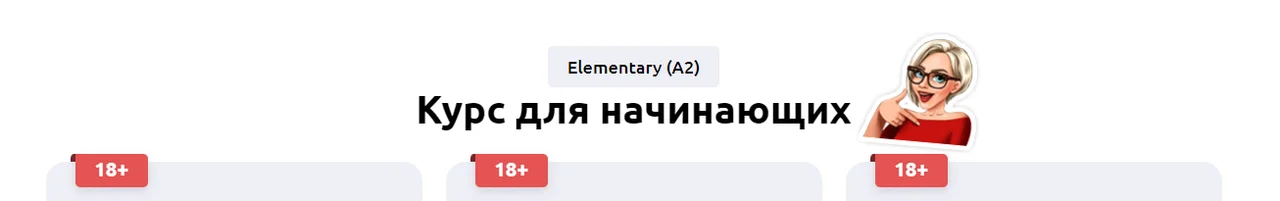 Изображение курса